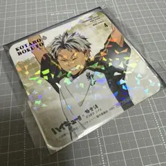 ハイキュー：木兎光太郎 コースター （ホログラム）のサムネイル