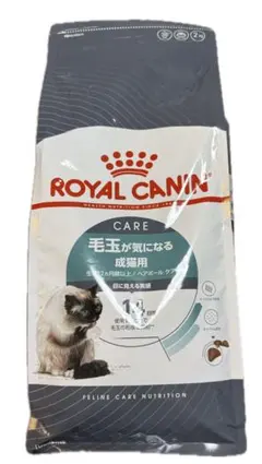 ロイヤルカナン ヘアボールケア 成猫用 2kg - メルカリ