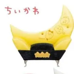 ちいかわ ソファー型ジュエリーボックス イエロー