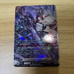 ヴァンガード 崩仇雪魂 マルディアス＆コユキ RRR 3枚 - メルカリ
