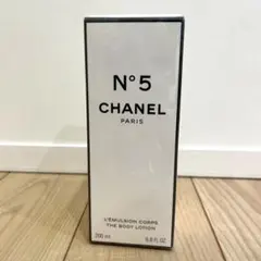 【新品】CHANEL N°5 THE ボディローション 200ml