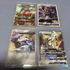 ポケカレックウザソウルリンク オカルトマニア トレーナーズポスト