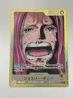 2026年最新】ボニー パラレルの人気アイテム - メルカリ