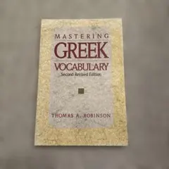 Shota Yamano様 リクエスト 2点 まとめ商品