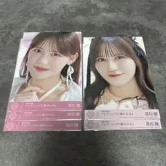 イコラブ　髙松瞳　ラブソングに襲われる　封入