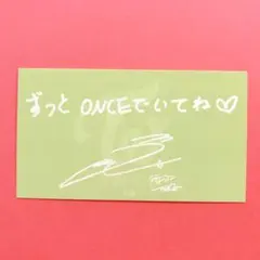 TWICE ジョンヨン メッセージカード BDZ