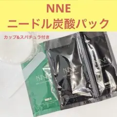 【NNE】ニードル炭酸パック 黒 緑 カップ スパチュラ