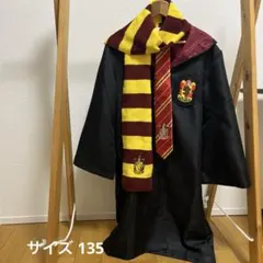 ハリー・ポッター グリフィンドール コスチューム　135 キッズ