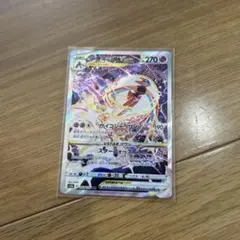 デオキシスVSTAR SAR ソード&シールド ハイクラスパック VSTARユ…