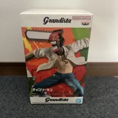 【期間限定！早い者勝ち！】Grandista チェンソーマン