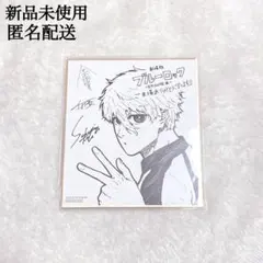 劇場版ブルーロック エピソード凪 入場特典第3弾 凪誠士郎 ミニ色紙