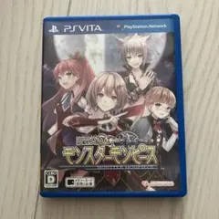 限界凸騎モンスターモンピース 限定版 - メルカリ