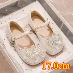 キッズ　17cm フォーマル　蝶々　ホワイト　キラキラ　結婚式　発表会
