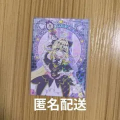 アイカツ 白銀リリィ サイレントカナリア フルコーデ - メルカリ