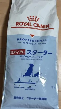ロイヤルカナン 柴犬 成犬用 8kg×2袋セット 16kg - メルカリ