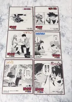 Item thumbnail for item 1a35dc43-ea94-46a1-8c7d-daf18e43d6cd