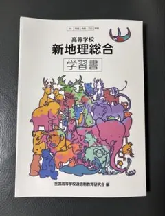 Item thumbnail for item 23615d93-623d-490a-8de5-19f07a0ffa89