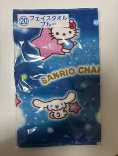 サンリオキャラクター大賞 くじ