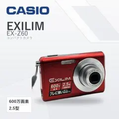 2026年最新】EXILIM EX-Z60の人気アイテム - メルカリ
