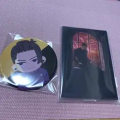 呪術廻戦　セガラッキーくじ　群青・落日　夏油傑