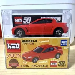 トミカ　新品未開封品まとめ売り 2026年最新】トミカ 未開封の人気アイテム - メルカリ