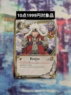 NARUTO ナルトカードゲーム CCG 疾風伝 忍伝 蠍 R - メルカリ