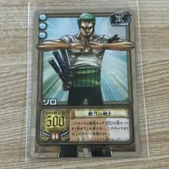 希少】ワンピートレジャーワールド ゾロ GR 三刀流 煉獄鬼斬り - メルカリ