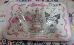 【新品】マイメロディ クロミ当たりくじ マット