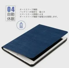 iPadケース木目調ブラウン　オートスリープ機能付き