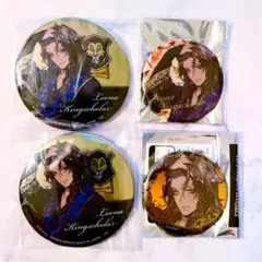 ツイステ サバナクロー レオナ セット