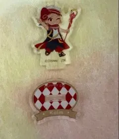 ツイステ オーマイカフェ アクスタ カリム