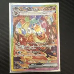 2026年最新】ブースターexの人気アイテム - メルカリ