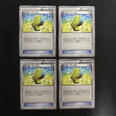 ピーピーマックス