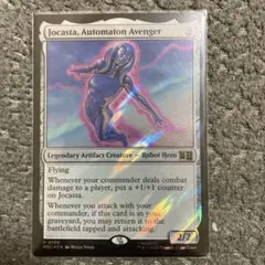 MTG Jocasta, Automaton Avenger サージフォイル