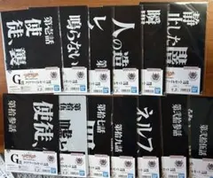 一番くじ 新世紀エヴァンゲリオン 30thAnniversary G賞　全13種