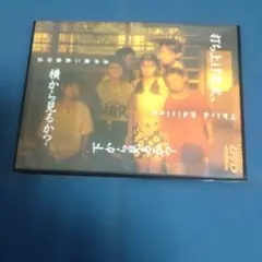 打ち上げ花火,下から見るか?横から見るか? Third Edition('93…