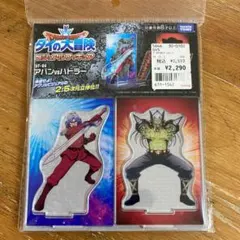 Item thumbnail for item ff0e4737-648a-45f6-8022-6a68719bc2f5