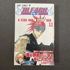 初版】ブリーチ 1巻 BLEACH 久保帯人 - メルカリ