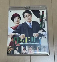 Item thumbnail for item 90de8323-9db3-413a-9dd8-301503dd50c3