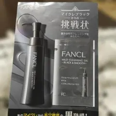 FANCL MILD CLEANSING OIL - BLACK&SMOOTH