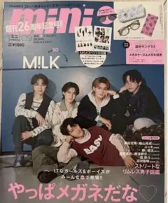 【雑誌のみ】　mini ミニ 2024年9月号 M!LK表紙