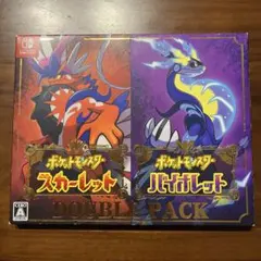 Switch ポケットモンスター スカーレット・バイオレット ダブルパック