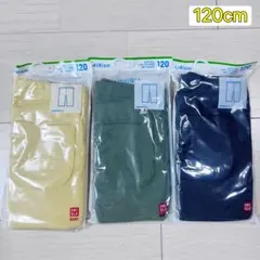 ★新品未開封★ユニクロ　7分丈レギンス　120cm 3枚セット　エアリズム