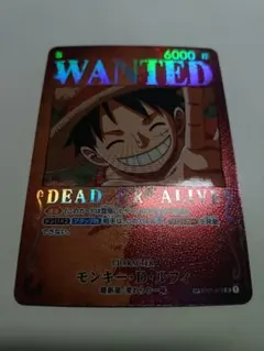 2026年最新】ワンピースカード ルフィ 手配書 spの人気アイテム - メルカリ