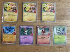ポケモンカード　マクドナルドハッピーセット　プロモカードセット