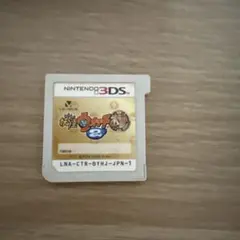 妖怪ウォッチ2 本家 3DS ソフト