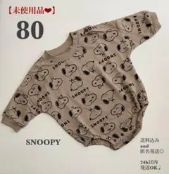 【未使用品❤︎】SNOOPY スヌーピー総柄　ロンパース　80サイズ　ブラウン