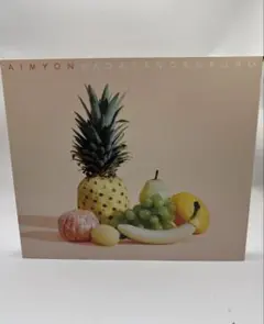 【送料無料】あいみょん CD 6点セット 裸の心 マリーゴールド Amazon.co.jp: 裸の心: ミュージック