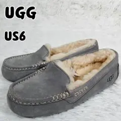 未使用 UGG ANSLEY アンスレー ライトグレー US6 23CM