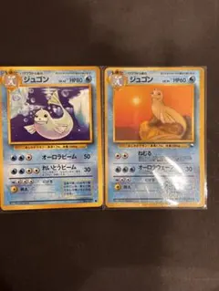 ジュゴン HP80 ポケモンカード旧裏 2枚 - メルカリ